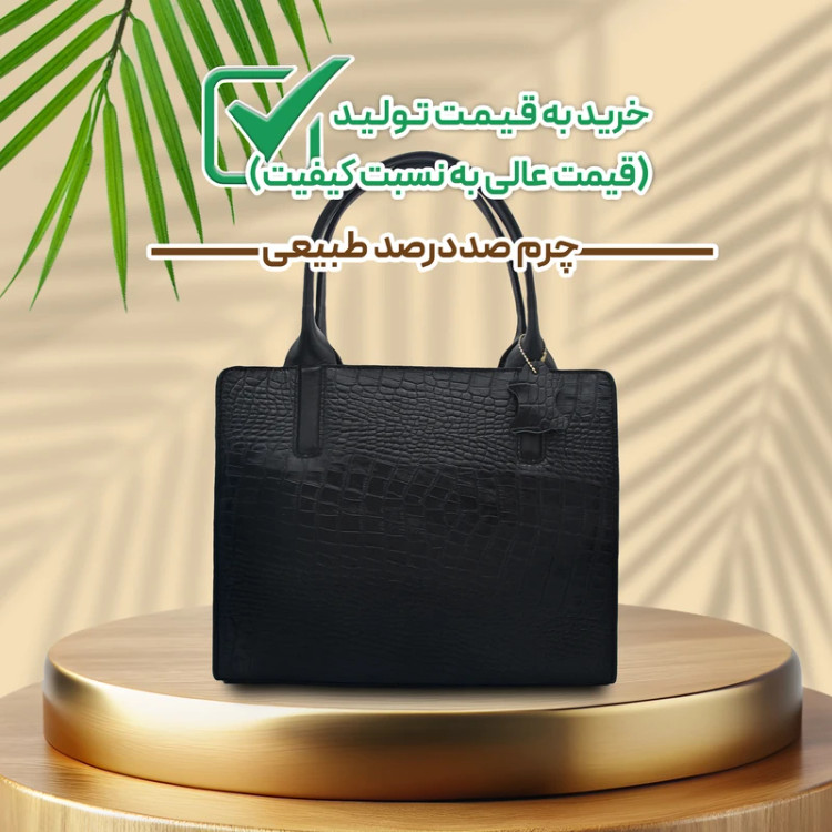 کیف رودوشی زنانه مدل چرم طبیعی کد H 129 کروکو